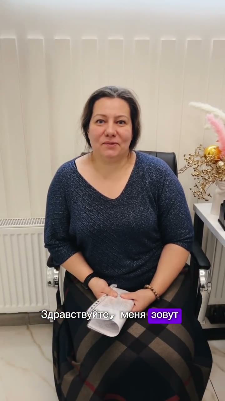 Видеоотзыв пациента о клинике «Gioia»